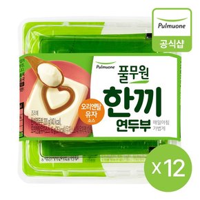 한끼연두부 오리엔탈유자 12개