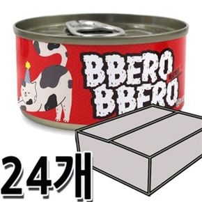 D17 고양이캔 빼로 그레이비 참치 게살 80g x24개