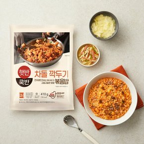 햇반 쿡반 차돌 깍두기 볶음밥 410g x3개