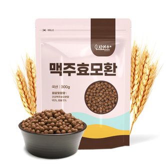 자연초 국산 맥주효모환 300g