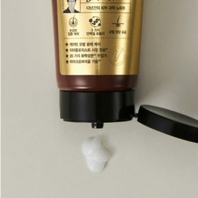 단백질 트리트먼트 200ml (정가 41,800원)