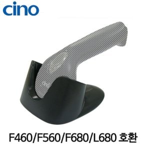 시노 정품 스캐너용 거치대 받침대 홀더 F460 F560 F680 L680 공용 CINO
