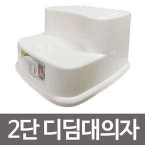 욕실템 2단 디딤대의자 발판 계단의자 욕실 다용도 논슬립 원룸꾸미기