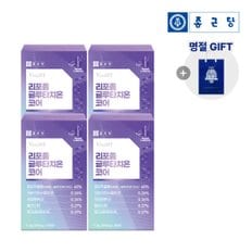 리포좀 글루타치온 코어 (30매x4박스) + 쇼핑백