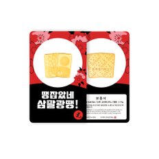 순금 화투 삼팔광땡 골드바 3.75g