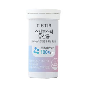 티르티르 [본사직영] 스킨부스터 유산균 (30캡슐)