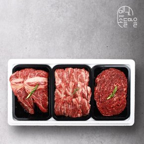 [예가소들마을] 한우 1등급 구이정육혼합세트 3호 1.2kg [꽃등심+특수부위+불고기/각 400g]