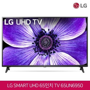 LG [S급 리퍼] 수도권/지방 방문설치 LG전자 65인치 4K UHD HDR 스마트 TV/로컬변경완료