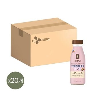 CJ제일제당 밸런스밀 프로틴쉐이크 고구마 50g x20개