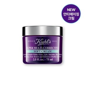 NEW 수퍼 멀티 코렉티브 소프트 크림 75ml