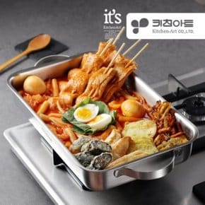 키친아트 인덕션가능 스텐 로스트팬 생선구이 떡볶이 닭갈비 사각전골냄비 오븐팬