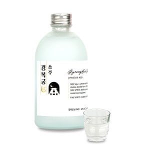 경복궁소주 40도 350ml 전통 상압증류식소주