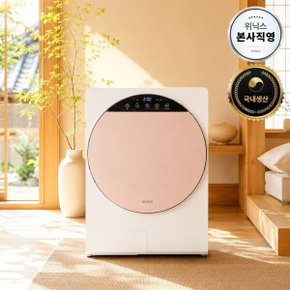 (한가위빅세일특가)본사직영 위닉스 스테인레스 저소음 인버터 컴팩트건조기S 4kg HS3E400-NEK