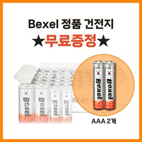 냉난방리모컨-3/설정없이바로사용/건전지포함/삼성전용/냉난방전용/에어컨/난방/벽걸이/스탠드/시스템