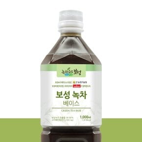 보성 녹차베이스 1000ml