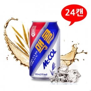 (7100876) 맥콜 350mLx24캔