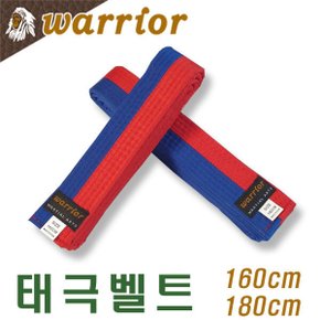 태극띠 (태극벨트) / 길이 160cm 180cm / 태권도 합기도 특공무술 / warrior
