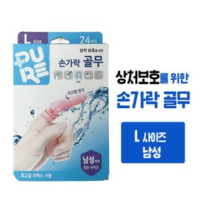 퓨어 상처보호 손가락 골무 M 사이즈(24개입) 여성 맞는 락텍스 사용 이물질 미끄럼 방지