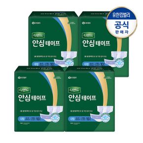 안심 테이프 대형10PX4팩_P337024380