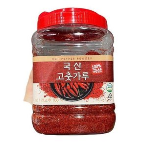 국산 고춧가루 1kg m64524