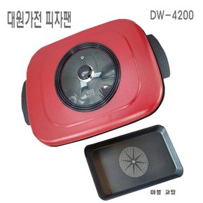 대원가전산업사 허니문 로스타팬 로스팬 DW-50000A  전기후라이팬 전기그릴 찜기팬DW-42000 잔치팬