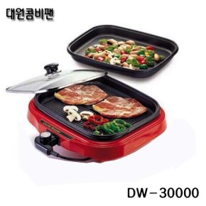 대원가전산업사 허니문 로스타팬 로스팬 DW-50000A  전기후라이팬 전기그릴 찜기팬DW-42000 잔치팬