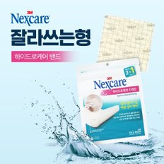 3M 넥스케어 하이드로케어 드레싱 프리컷 3매 습윤드레싱 딱지생기기전 상처케어 반창고