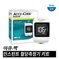 [아큐첵 공식 정품] 인스턴트 혈당측정기 세트(혈당계+채혈기+채혈침10T)