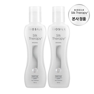 실크테라피 오리지널 에센스 130ml 1+1