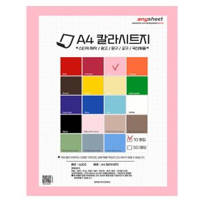 실습용 문구용 점착식 A4 칼라시트 CSH-1135 파스텔핑크 50매