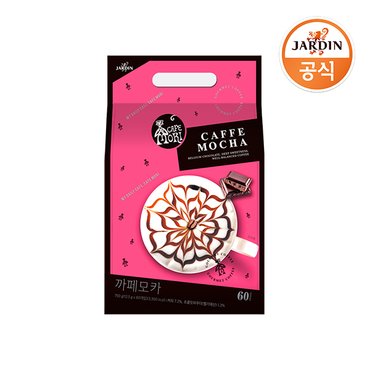 쟈뎅 홈스타일 까페모리 까페모카 60P