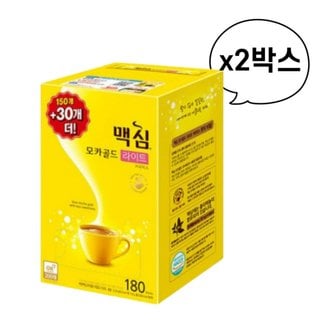  맥심 모카 골드 라이트 커피믹스 180T x 2개