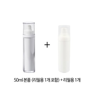 이노타임 [독일 제조]엘엠 진공 에어리스 펌프 용기 본품50ml+리필1개