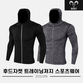 [고트정품]2023 고트 스판소재 후드자켓 트레이닝져지 스포츠웨어/상의[2COLORS][남성용][L~3XL]