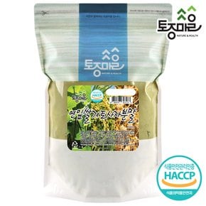 HACCP인증 연잎 쌀겨 토사자분말 500g (돌고래팩 재료)