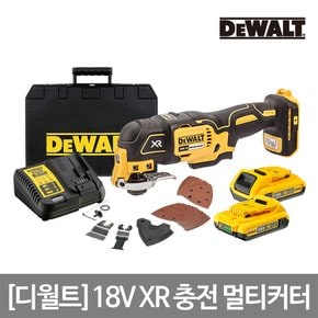 18V XR 충전 멀티커터 DCS355D2(2.0AH 2B)