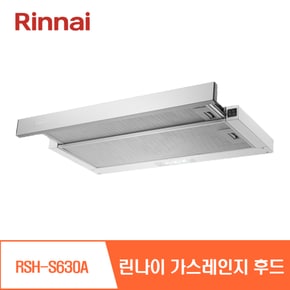 레인지 후드 RSH-S630A