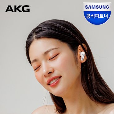 AKG 삼성공식파트너 AKG N5 Hybrid 노이즈캔슬링 블루투스 이어폰 방수방진 무선 동글