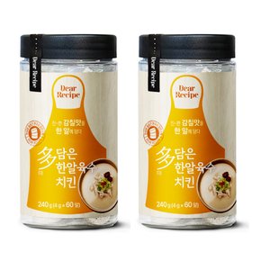 바로한알 코인/분말 육수 모음전