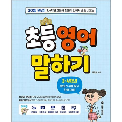 http://image.jbookshop.co.kr/Big/9791161507279.jpg