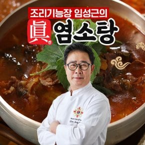 조리기능장 임성근의 진 염소탕 700g X 10팩