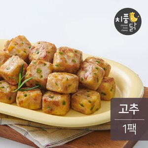 치품닭 치즈 품은 닭가슴살 볼 고추맛 100g (1팩)