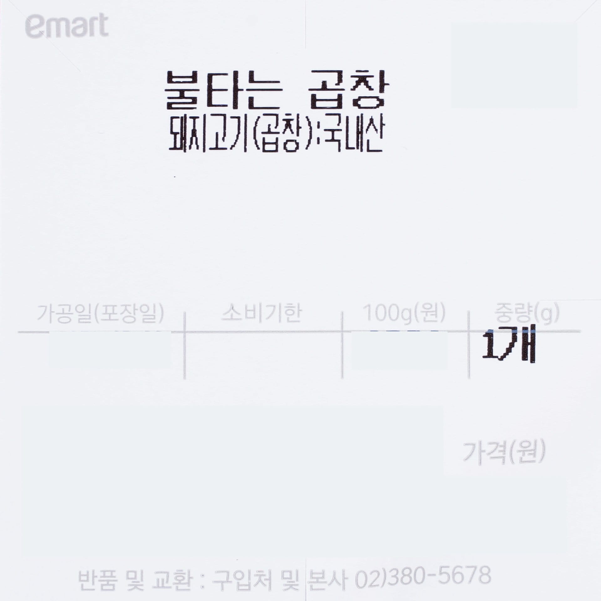 품질표시이미지1