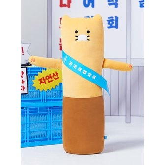 카카오프렌즈 춘수산 신장개업 풍선 필로우_춘식이