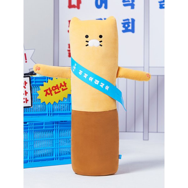 춘수산 신장개업 풍선 필로우_춘식이