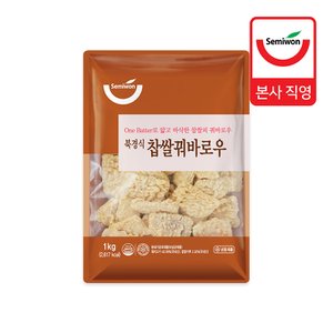세미원푸드 [세미원] 북경식 찹쌀꿔바로우 1kg (소스미포함)