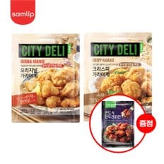 시티델리 닭다리살로 만든 치킨3종 2+1 (오리지널/크리스피/가라아게)