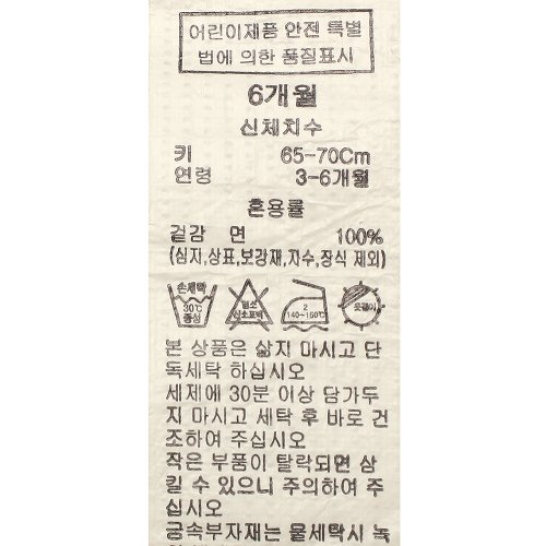 상품 이미지7