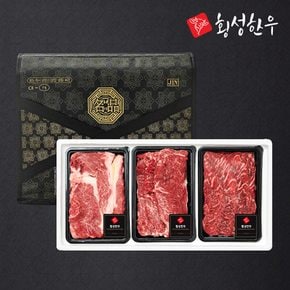 1등급 암소 실속 선물세트 2호 900g (꽃,채,불)