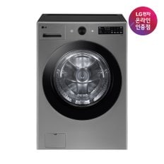 {공식인증점} LG 트롬 오브제컬렉션 드럼세탁기 FG19VN (19kg)